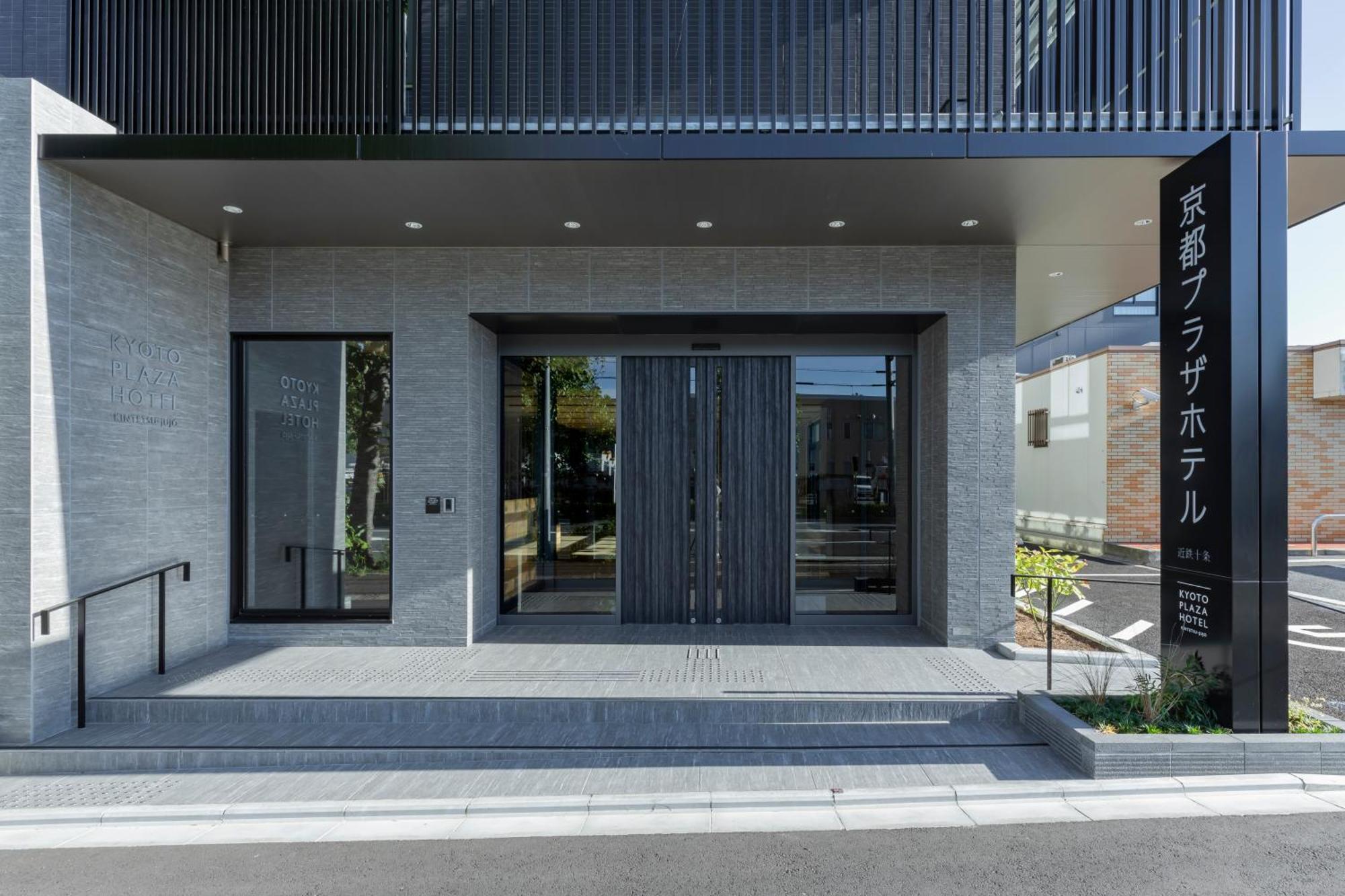 Kyoto Plaza Hotel Kintetsu Jujo Экстерьер фото